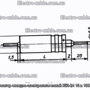 Конденсатор оксидно-электролитический К50-24 16 в 10000 мкф - фотография № 1.