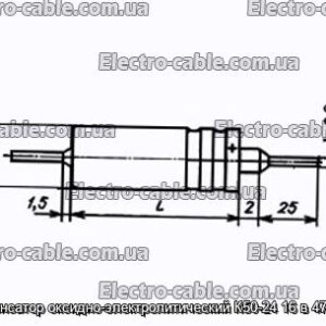 Оксиф-електролітичний конденсатор K50-24 16 в 470 мкФ-фотоотографії № 1.