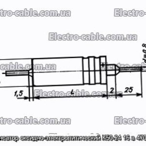 Конденсатор оксидно-електролітичний К50-24 16 в 4700 мкФ - фотографія №1.