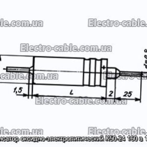 Оксиф-електролітичний конденсатор K50-24 160 в 10 мкФ-фотоотографії № 1.