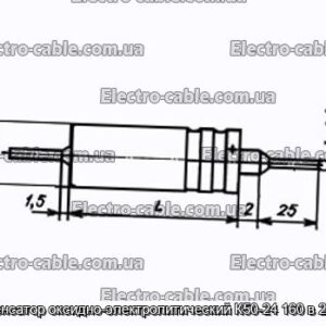 Оксиф-електролітичний конденсатор K50-24 160 в 22 мкФ-фотоотографії № 1.