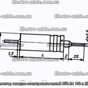 Оксиф-електролітичний конденсатор K50-24 160 в 220 мкФ-фотоотографії № 1.