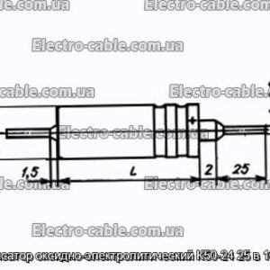 Оксиф-електролітичний конденсатор K50-24 25 у 100 мкФ-фотоотографії № 1.