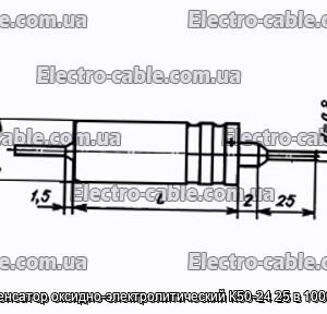 Оксиф-електролітичний конденсатор K50-24 25 в 1000 мкФ-фотоотографії № 1.