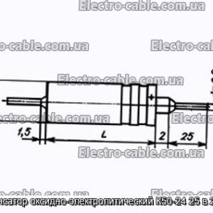 Конденсатор оксидно-электролитический К50-24 25 в 22 мкф - фотография № 1.