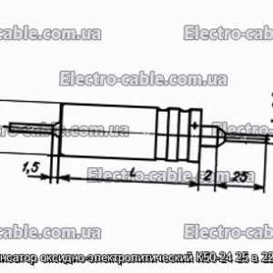 Конденсатор оксидно-электролитический К50-24 25 в 220 мкф - фотография № 1.