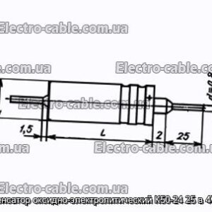 Конденсатор оксидно-электролитический К50-24 25 в 47 мкф - фотография № 1.