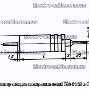 Конденсатор оксидно-электролитический К50-24 25 в 470 мкф - фотография № 1.