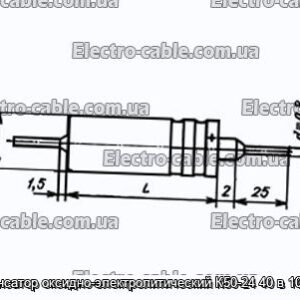 Конденсатор оксидно-электролитический К50-24 40 в 100 мкф - фотография № 1.
