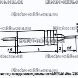 Конденсатор оксидно-электролитический К50-24 40 в 2200 мкф - фотография № 1.