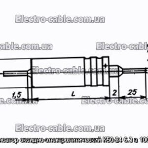 Конденсатор оксидно-электролитический К50-24 6.3 в 1000 мкф - фотография № 1.