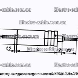 Конденсатор оксидно-электролитический К50-24 6.3 в 2200 мкф - фотография № 1.