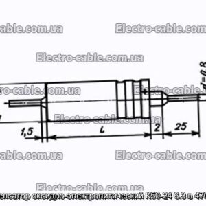 Конденсатор оксидно-электролитический К50-24 6.3 в 470 мкф - фотография № 1.