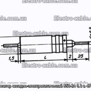 Конденсатор оксидно-электролитический К50-24 6.3 в 4700 мкф - фотография № 1.