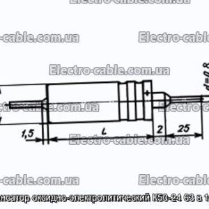 Конденсатор оксидно-электролитический К50-24 63 в 10 мкф - фотография № 1.