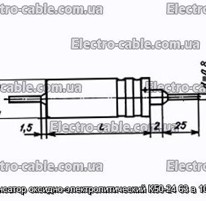 Конденсатор оксидно-электролитический К50-24 63 в 100 мкф - фотография № 1.