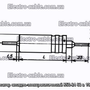 Конденсатор оксидно-электролитический К50-24 63 в 1000 мкф - фотография № 1.