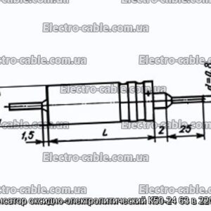 Конденсатор оксидно-электролитический К50-24 63 в 2200 мкф - фотография № 1.