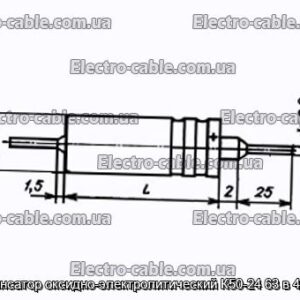 Конденсатор оксидно-электролитический К50-24 63 в 47 мкф - фотография № 1.