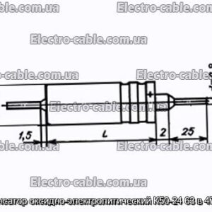 Конденсатор оксидно-электролитический К50-24 63 в 470 мкф - фотография № 1.