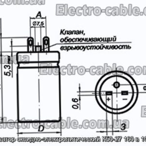 Конденсатор оксидно-электролитический К50-27 160 в 1000 мкф - фотография № 1.