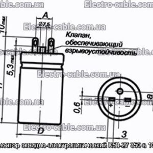 Конденсатор оксидно-электролитический К50-27 350 в 100 мкф - фотография № 1.