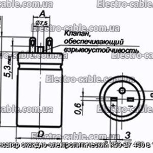 Конденсатор оксидно-электролитический К50-27 450 в 10 мкф - фотография № 1.