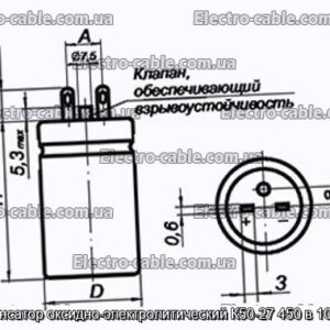 Конденсатор оксидно-электролитический К50-27 450 в 100 мкф - фотография № 1.