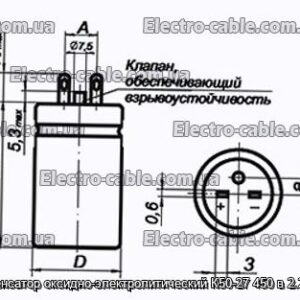 Конденсатор оксидно-электролитический К50-27 450 в 2.2 мкф - фотография № 1.