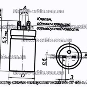 Конденсатор оксидно-электролитический К50-27 450 в 4.7 мкф - фотография № 1.