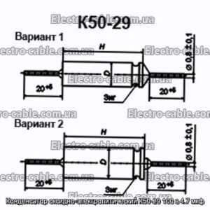 Оксиф-електролітичний конденсатор K50-29 100 в 4,7 мкФ-фотоотографії № 1.