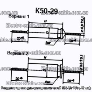 Оксиф-електролітичний конденсатор K50-29 100 у 47 мкФ-фотоотографії № 1.