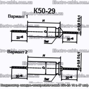 Оксиф-електролітичний конденсатор K50-29 16 у 47 мкФ-фотоотографії № 1.