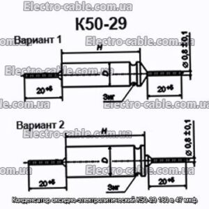 Конденсатор оксидно-электролитический К50-29 160 в 47 мкф - фотография № 1.