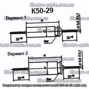 Конденсатор оксидно-электролитический К50-29 25 в 220 мкф - фотография № 1.