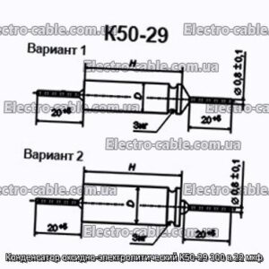 Конденсатор оксидно-электролитический К50-29 300 в 22 мкф - фотография № 1.