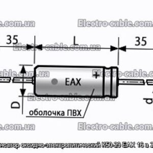 Оксиф-електролітичний конденсатор K50-29 EAX 16 в 22 мкФ-фотоотографії № 1.