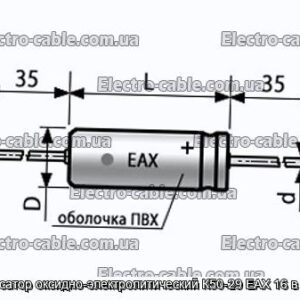 Оксиф-електролітичний конденсатор K50-29 EAX 16 в 47 мкФ-фотоотографії № 1.