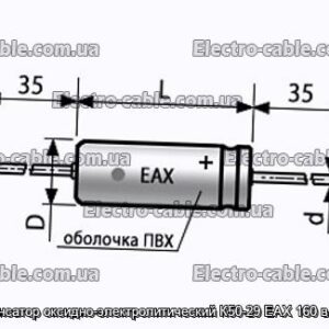 Оксит-електролітичний конденсатор K50-29 EAX 160 в 1 мкФ-фотоотографії № 1.