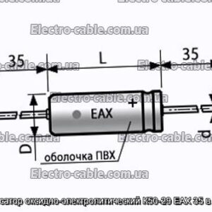 Оксиф-електролітичний конденсатор K50-29 EAX 35 у 47 мкФ-фотоотографії № 1.