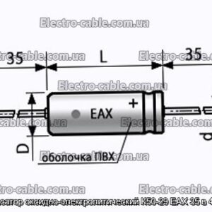 Оксиф-електролітичний конденсатор K50-29 EAX 35 в 470 мкФ-фотоотографії № 1.