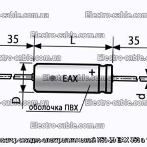 Оксит-електролітичний конденсатор K50-29 EAX 350 в 10 мкФ-фотоотографії № 1.