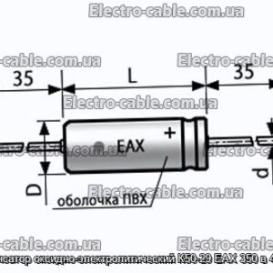 Оксиф-електролітичний конденсатор K50-29 EAX 350 в 47 мкФ-фотоотографії № 1.