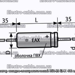 Оксиф-електролітичний конденсатор K50-29 EAX 400 в 22 мкФ-фотоотографії № 1.