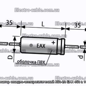 Оксит-електролітичний конденсатор K50-29 EAX 450 в 100 мкФ-фотоотографії № 1.