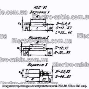 Оксиф-електролітичний конденсатор K50-31 350 у 100 мкФ-фотоотографії № 1.