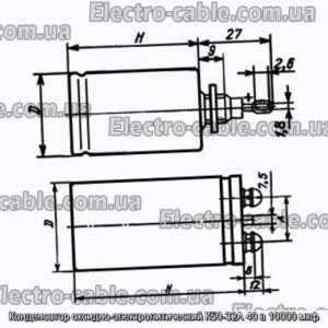 Оксит-електролітичний конденсатор K50-32A 40 у 10 000 мкФ-фотоотографії № 1.