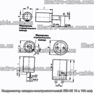 Оксиф-електролітичний конденсатор K50-35 10 у 100 мкФ-фотоотографії № 1.