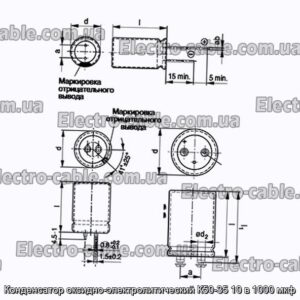 Оксит-електролітичний конденсатор K50-35 10 в 1000 мкФ-фотоотографії № 1.