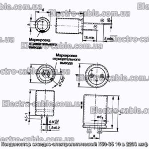 Конденсатор оксидно-електролітичний К50-35 10 2200 мкф - фотографія № 1.